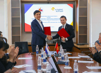 Подписана стратегическая Дорожная карта