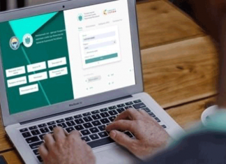 ГНС запустила онлайн-сервис по составлению акта сверки по страховым взносам