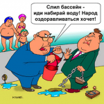 В Бишкеке хотят «засушить» бассейны?