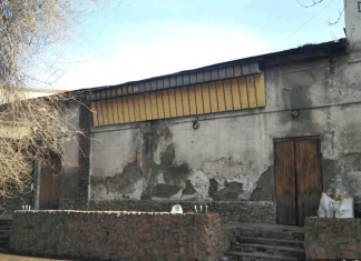 Осталось только имя…