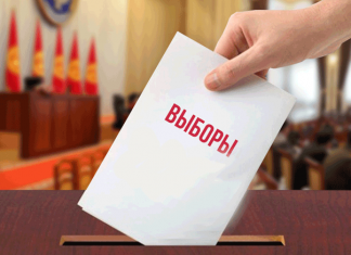 Реформа выборов. Партийная борьба сменится клановой?