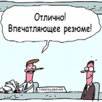 Должность министра стала экспериментальной? Над кем опыты ставят?