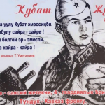 Подвиг его бессмертен