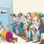 В отдаленных регионах сократят больницы? Все будут лечиться в городах!