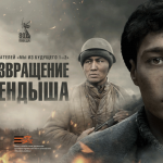 Снимается фильм о герое Ржевской битвы