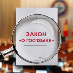 Загадки для руководителей: ни уволить, ни оставить…