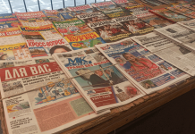 Грядёт конец газетного базара?