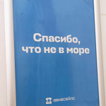 Спасибо, родные!