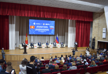 Российско-кыргызский образовательный форум: сотрудничество и партнёрство
