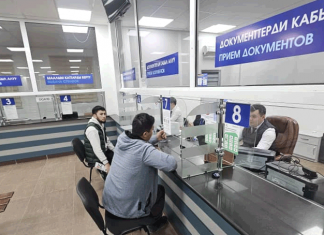 Создан новый госцентр по регистрации транспорта и водителей