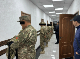 Преступный сговор