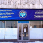 Наццентр по предупреждению пыток прекращает свою деятельность