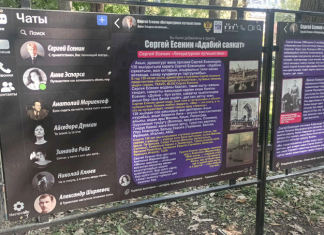 Юбилейная неделя Есенина!