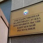 ГНС проводит пилотный проект по внедрению фискального программного обеспечения