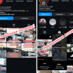 Госфиннадзор выявил незаконные лотереи