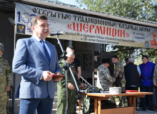 Казаки чтут и сохраняют традиции