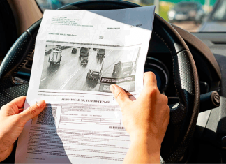 Уведомление о штрафе доставят по электронным каналам