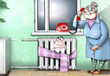 Нерадостный старт отопительного сезона. Холодновато!