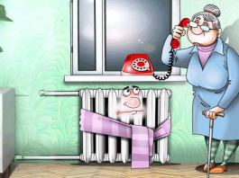 Нерадостный старт отопительного сезона. Холодновато!