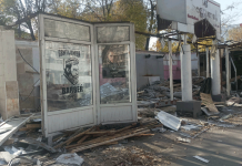 Разрушение мелкого бизнеса