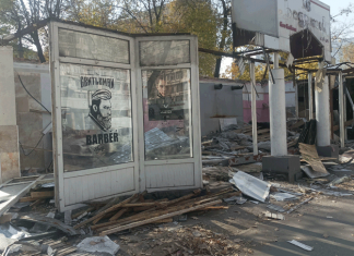 Разрушение мелкого бизнеса