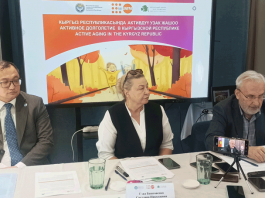 От старения к активному долголетию