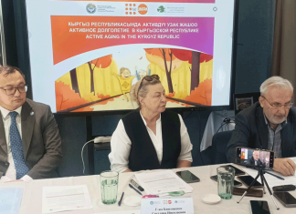 От старения к активному долголетию