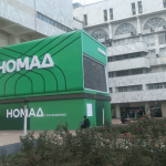 Зелёная архитектурная клякса