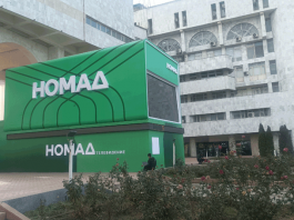 Зелёная архитектурная клякса