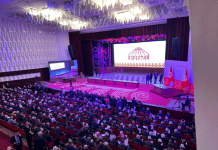 Перенесена дата курултая