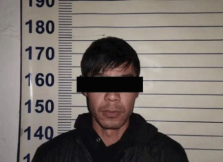 Попал под подозрение