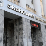 Новые правила для предпринимателей