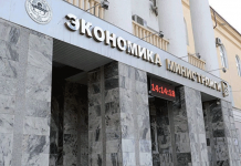 Новые правила для предпринимателей