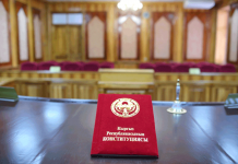 Конституционный суд: возврат смертной казни не допустим