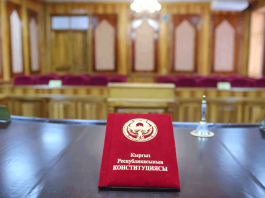 Конституционный суд: возврат смертной казни не допустим