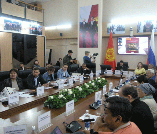 В Русском доме в Бишкеке представили иллюстрированную историю отношений России и Кыргызстана и обсудили роль истории в межгосударственных отношениях