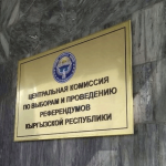 ЦИК объяснила порядок подведения итогов досрочных выборов