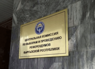 ЦИК объяснила порядок подведения итогов досрочных выборов