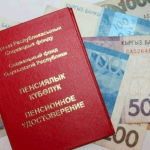 Соцфонд обещает ощутимое повышение пенсий
