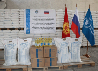 Россия доставила новую партию гумпомощи в Кыргызстан