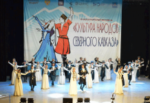 Ритмы кавказских гор