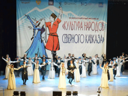 Ритмы кавказских гор