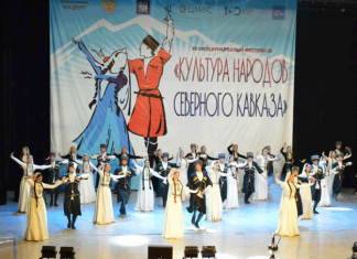 Ритмы кавказских гор