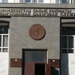 План по налогам перевыполнен