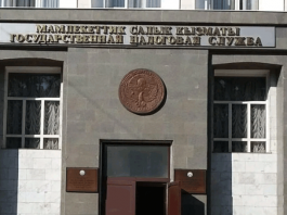 План по налогам перевыполнен