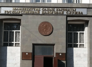 План по налогам перевыполнен