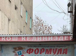 Выявлена коррупционная схема подготовки водителей