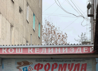 Выявлена коррупционная схема подготовки водителей