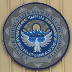 Отставки, структурные изменения и назначения в ГКНБ