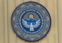 Отставки, структурные изменения и назначения в ГКНБ